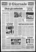 giornale/CFI0438329/1991/n. 284 del 28 dicembre
